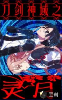 天師下山大結(jié)局封面