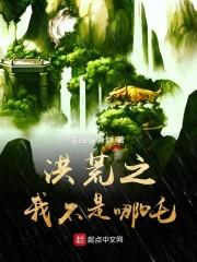 妻子謊言遲來道歉不配說愛封面