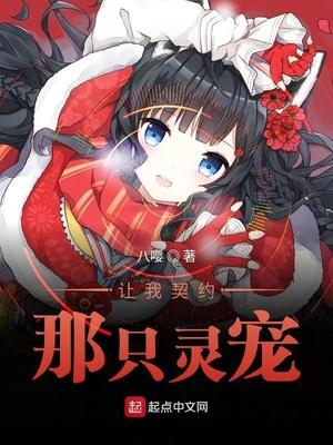 快穿：誘他深陷封面