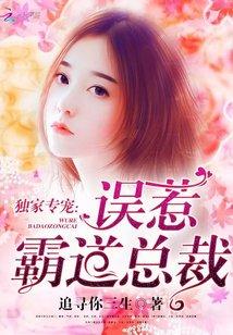 在全員惡人貴族學(xué)院當(dāng)萬人迷封面