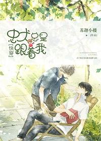 超級(jí)貴婿許蘇晴封面