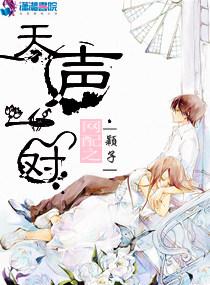 第一豪婿許蘇晴林陽(yáng)封面