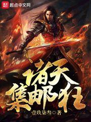 贅婿林陽(yáng)許封面