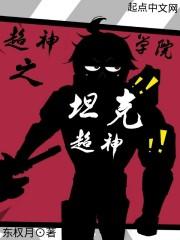 至強(qiáng)紈绔逆襲林陽許蘇晴封面