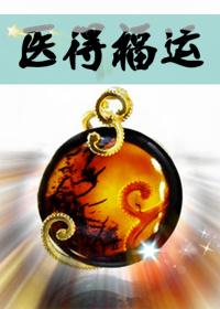 上門龍婿林陽許蘇晴封面