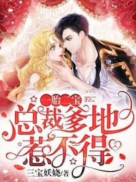 唐喻江卉妍小說(shuō)叫什么名字封面