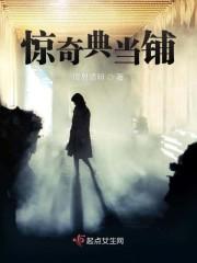 或許，此生都不會再見了吧封面