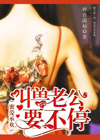 妙筠炎煦辰完結封面