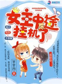 戰(zhàn)帝齊天封面