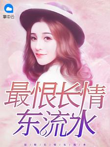 岑柒陸靳予封面