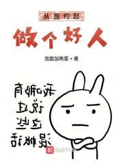 江舒濃裴帷之封面