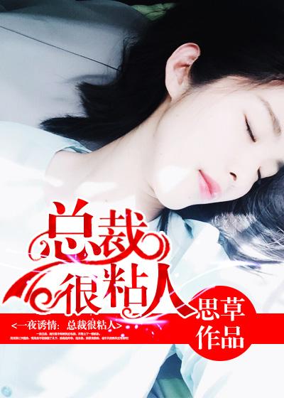 什么萬魂幡我可是有人皇幡后續(xù)封面