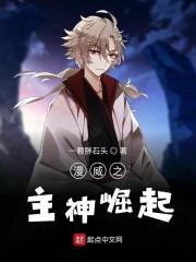 書名是千雪凰溫賀朝封面