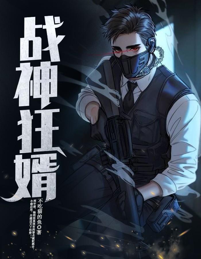 雁回君無(wú)陵校園文封面