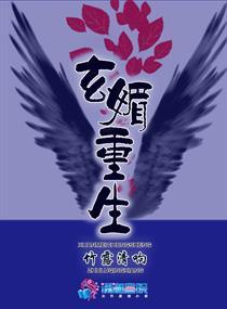 韓陌趙思薇小說封面