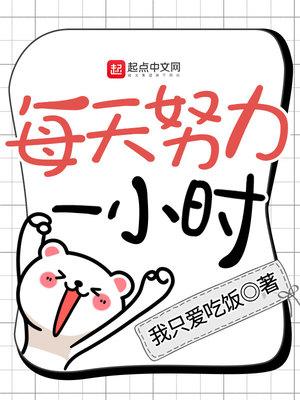 穿越西幻你們都是我翅膀文義止封面