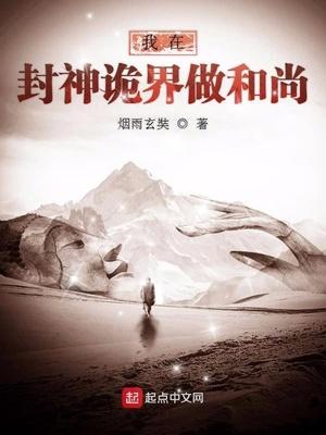 穿越我嫁軍官隨軍去封面