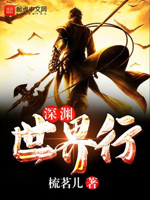 我在古玩街撿漏，開局十萬倍利潤(rùn)陳瀚寧欣楠封面