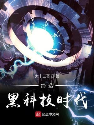 裴旻行喬汐絮封面