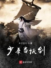 表白校花被拒后，我成了軍火大商封面