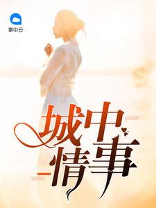 我愛了他十年封面