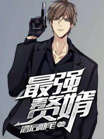 顧傾訣鳳玖封面