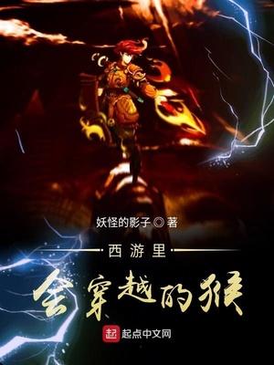 異國(guó)情緣軍火大佬愛(ài)上小作精封面