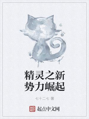 娛樂半路出道，一首歌火爆全網(wǎng)暢銷書籍余生也難封面
