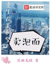 綁定系統后，生下繼承人就能重生封面