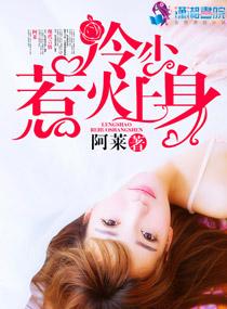 葉佳期喬爺封面