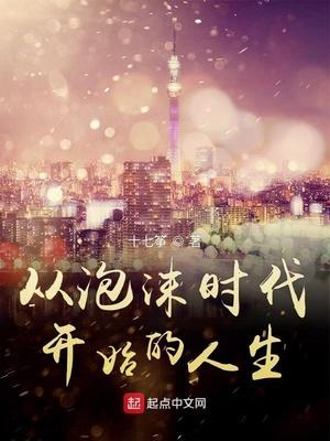 精品選集重生這輩子我把霸總寵上天封面