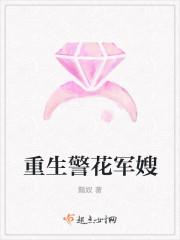 女兒自殺后，我復(fù)仇整個世界作品封面