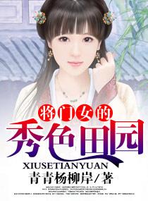 舒念染霍鈞堯盤點(diǎn)封面