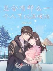 楚南安容子墨封面