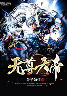 錦書難寄相思意封面