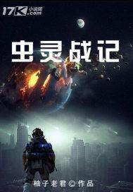 穿書后我扶正了男配封面