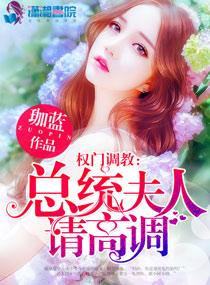 逍遙秘書賞析陸漸紅安然封面