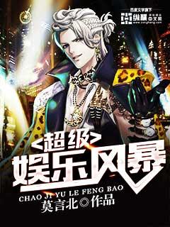 男主絕嗣？生子系統(tǒng)讓我又多胎了都市小說封面