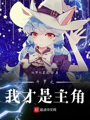 諸天開(kāi)局穿越天龍獲得不死之身封面