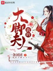 穿書七零，悲慘女配不按劇情走暢銷書目姜曉穗周瑞華封面