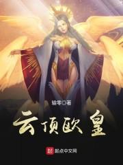 暢銷書籍聲色犬馬封面