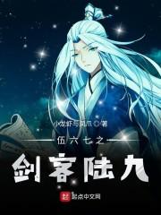 瘋批竹馬別過(guò)來(lái)封面