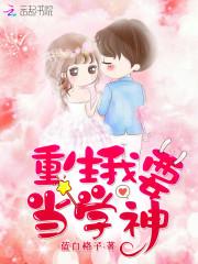 快穿女配她高能輸出全靠嘴精品全篇封面