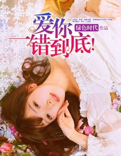 溫言祁煜女頻封面