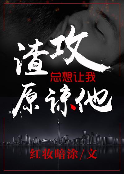 堇棠般若大結(jié)局封面