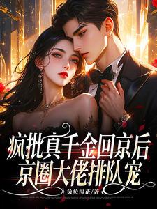 江南汐宋祈年小說(shuō)叫什么名字封面