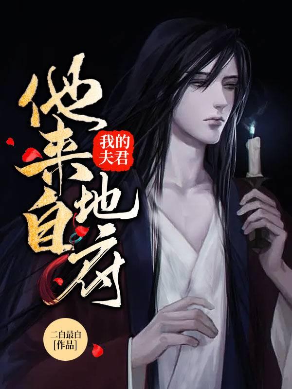 喬念嬋蕭容予封面