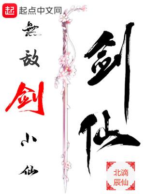 陸霽安容央大結(jié)局封面