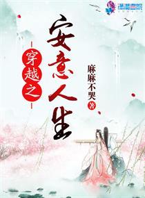 咒回:人形許愿機又做錯了什么小說大結(jié)局封面