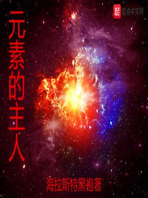 宋知星陸聞賀陸聞賀宋知星封面